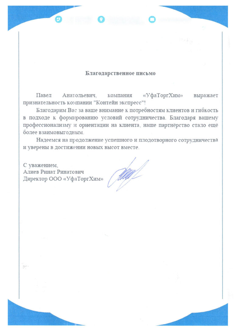 otziv4